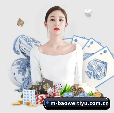 宝威体育官网 APP 界面